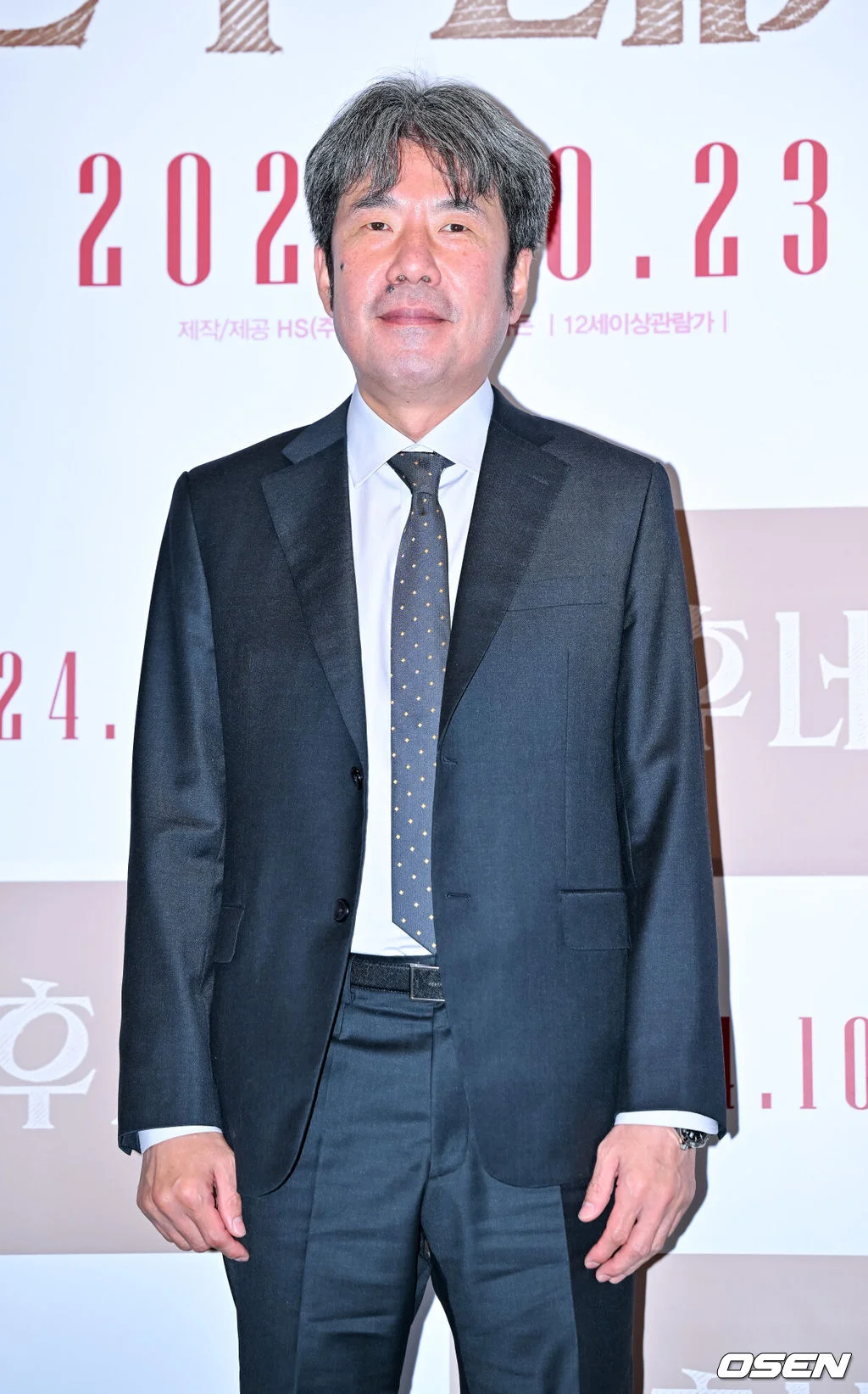 Man Living with the King Nears 7 Million Viewers