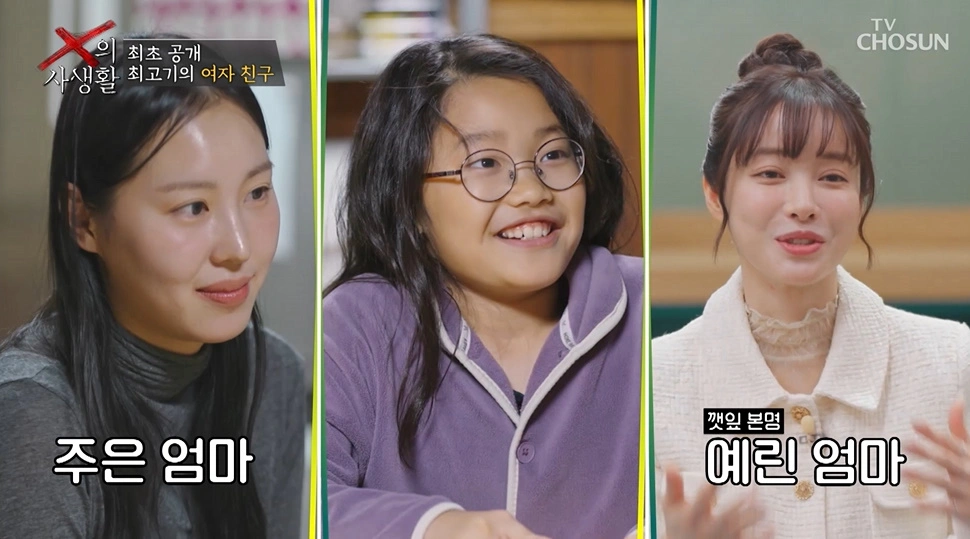 최고기 딸 솔잎, 미혼 여친 5년 열애