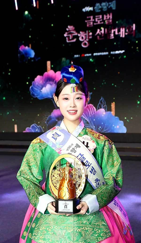 진소리, 2026 미스춘향 정선발