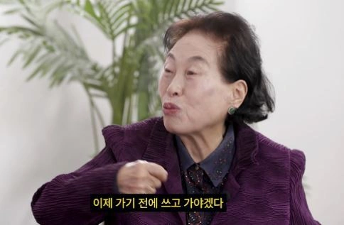 전원주 치매 진단, 가족 갈등 우려