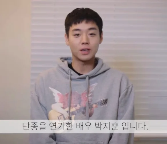 단종 박지훈, 단종문화제 불참