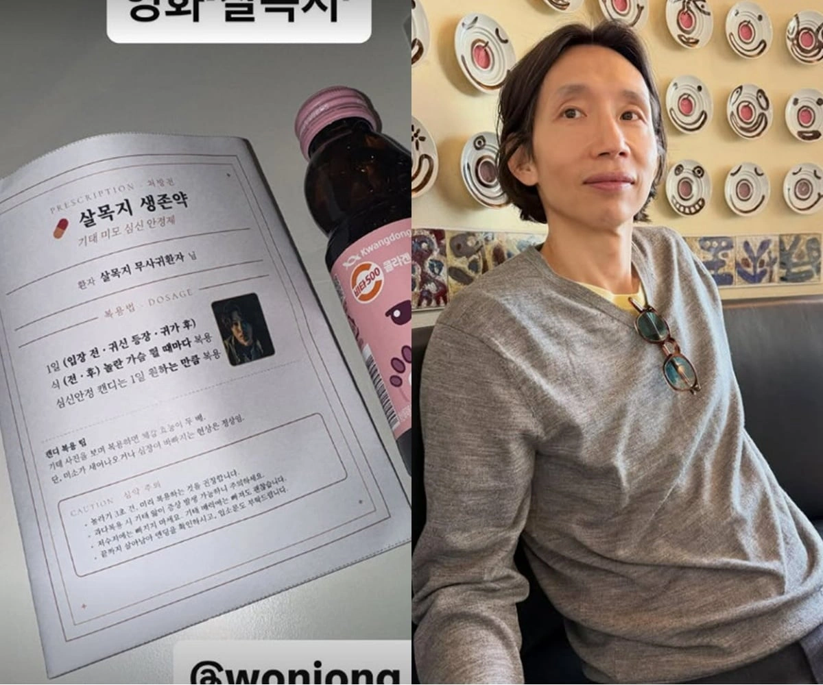 봉태규、サバイバル薬の「살목지」を認証