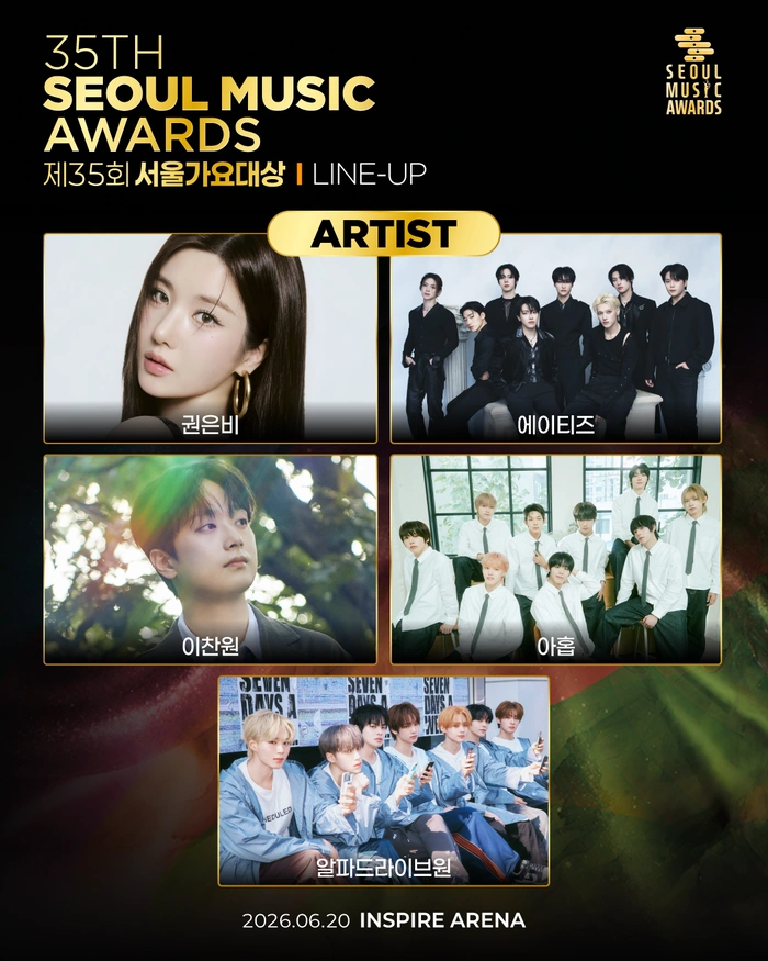 Seoul Music Awards: Kwon Eun Bi, ATEEZ Win Awards