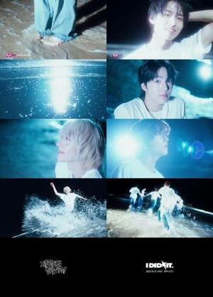 제니, 청바지와 파도 소리