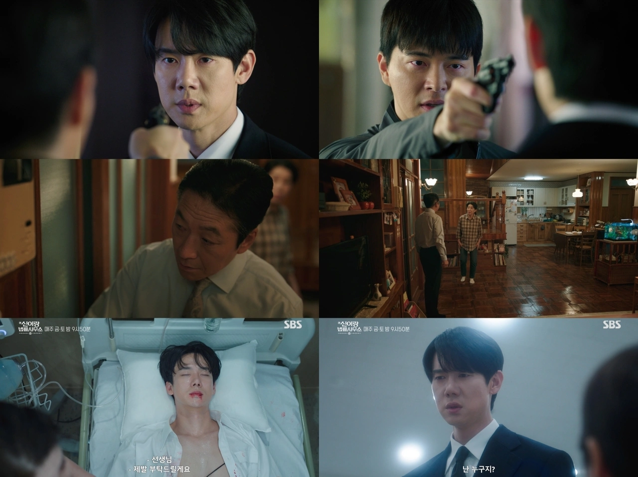 Yoo Yeon-seok's Soul Swap Ending in 'Gyeongseong Creature'