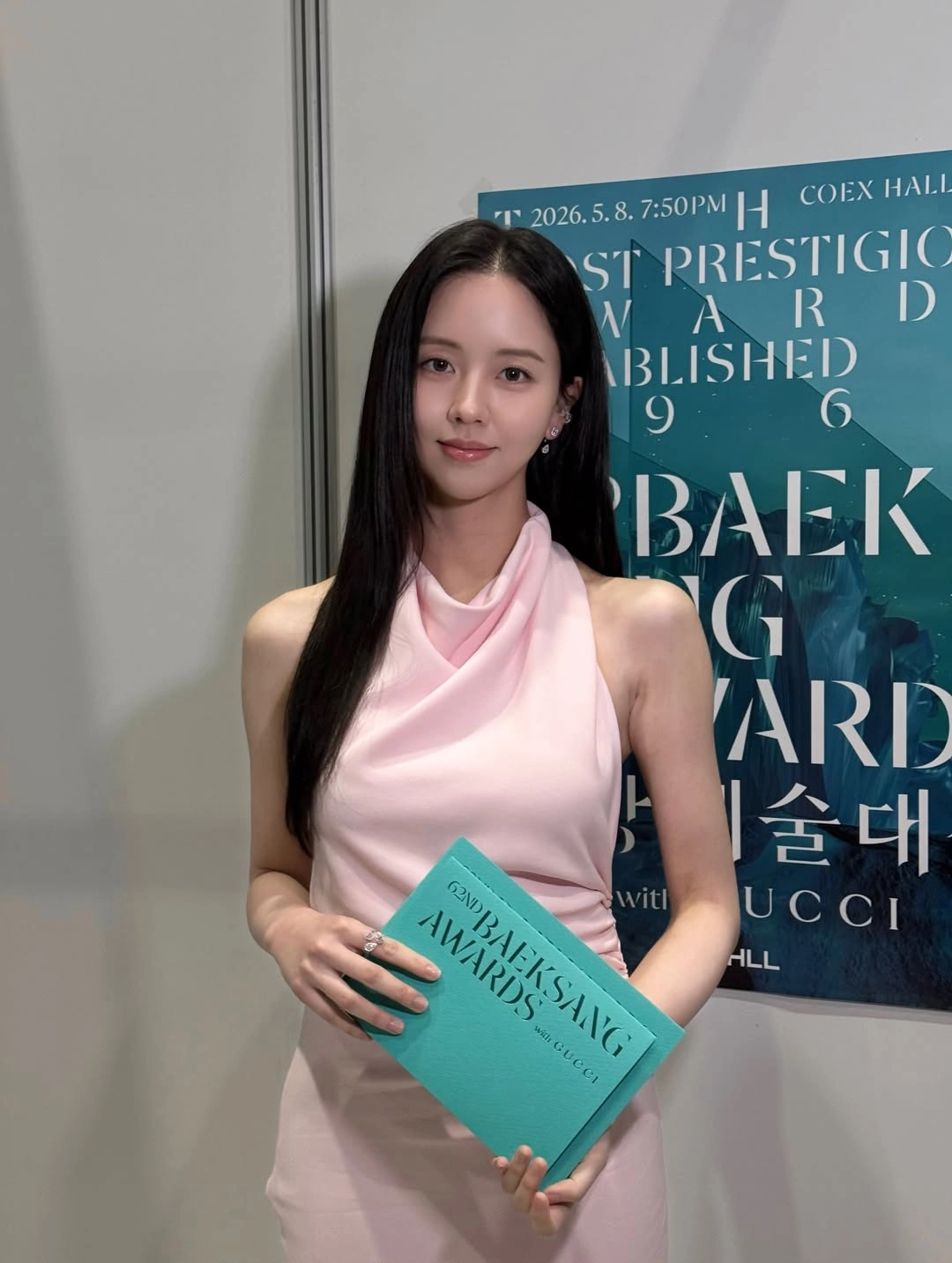김소현, 백상 비주얼 여신