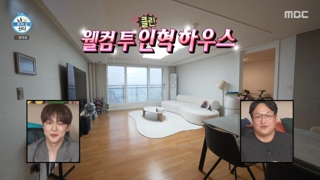 배인혁, 고1부터 독립 집 공개