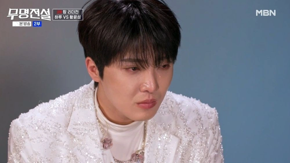 Hwang Yunseong's Tears & Vows to Drippin' Members