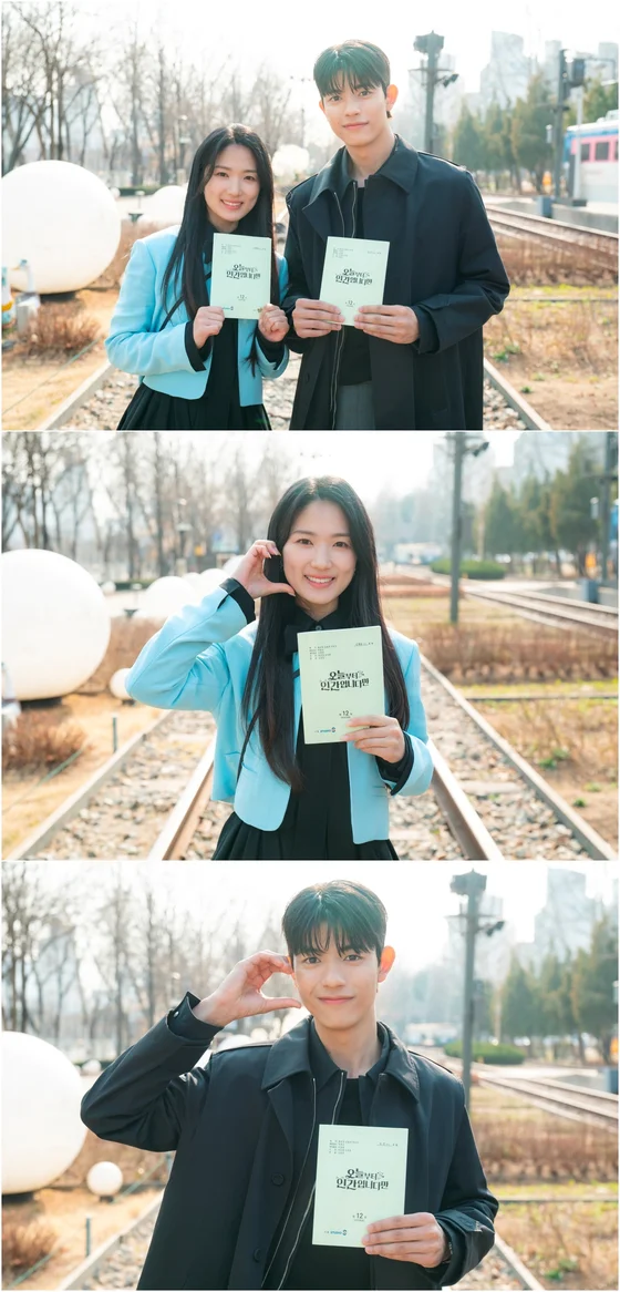 오인간 김혜윤·로몬 종영소감