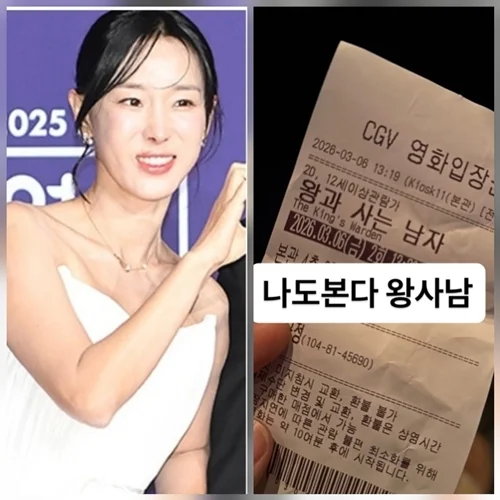 Man Living With The King Surpasses 9.77 Million Viewers