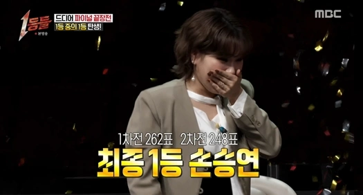 파이널 끝장전 손승연 우승