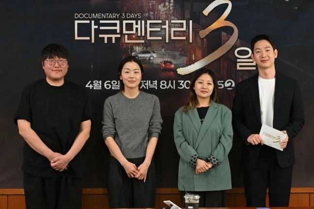 다큐 3일, 유열·박보검 내레이션