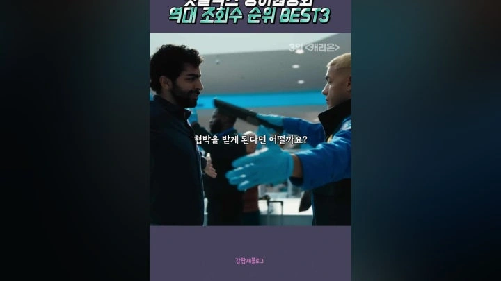 마이클 영화 혹평 반응