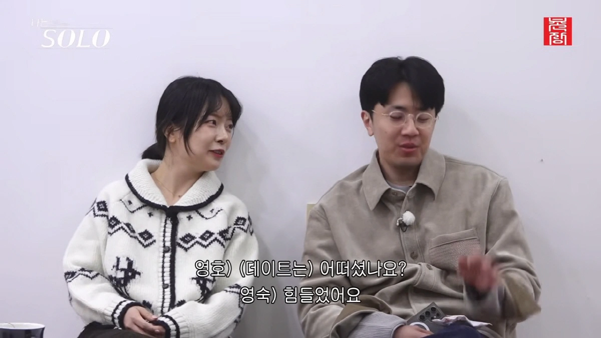 나는솔로 31기, 논란과 후폭풍