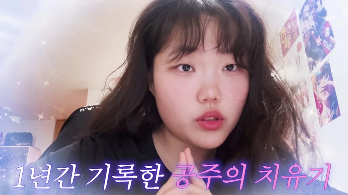 이수현 3년 만 유튜브 복귀