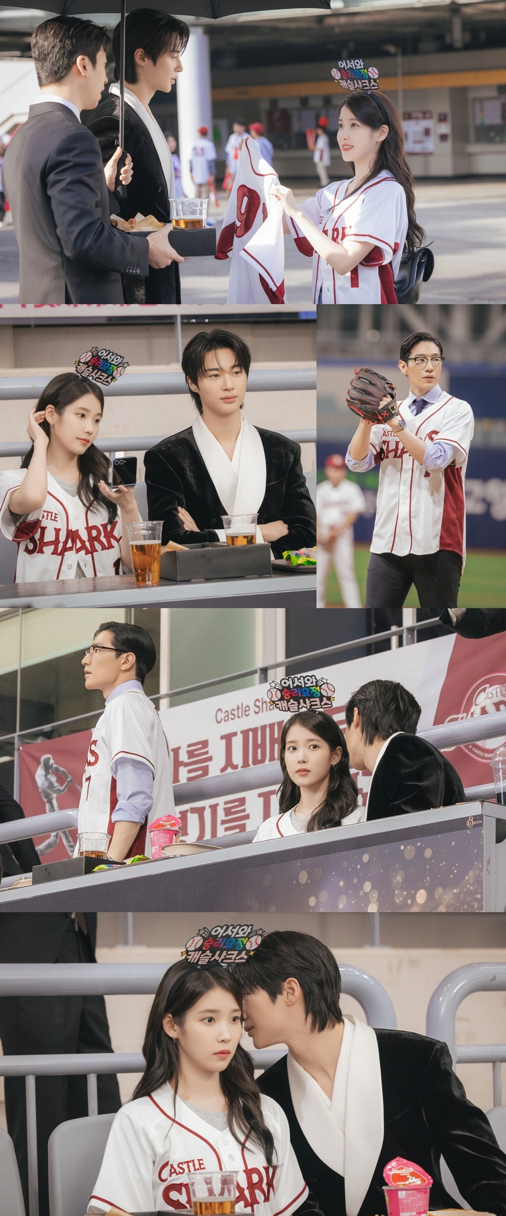 IU and Byun Woo Seok Spotted at Baseball Game