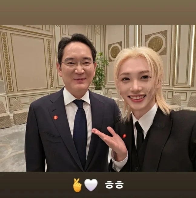 イ・ジェヨンとフィリックス、青瓦台での昼食会で笑顔