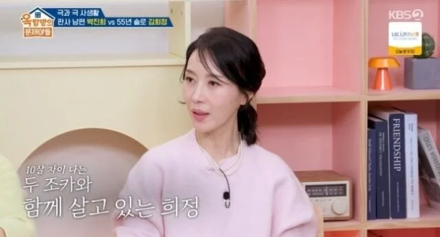 Kim Hee-jung, Confession of Being Unmarried and Family Story