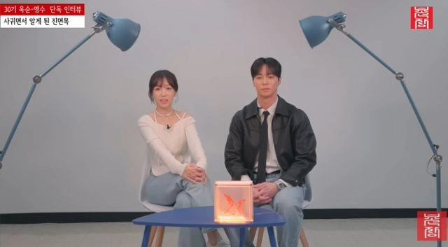 韓国ドラマ「환승연애」オク·スンの結婚計画公開