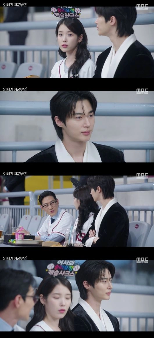 변우석, 아이유 위해 목숨 던졌다