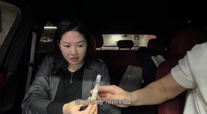 류이서 전진, 2세 배란 주사