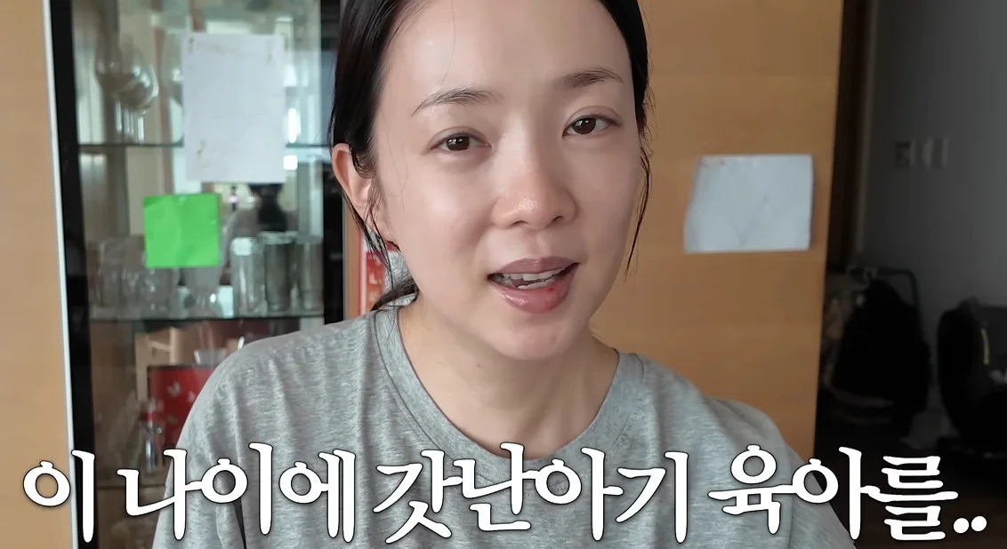 박은영 45세 신생아 육아 고민