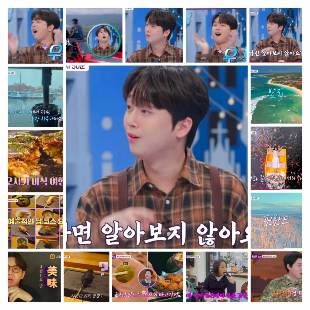Lee Chan-won's Artistic Gourmet Journey