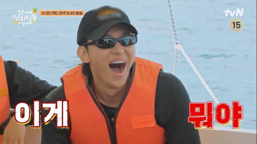 Dex Kim Hyeyoon Marriage Question