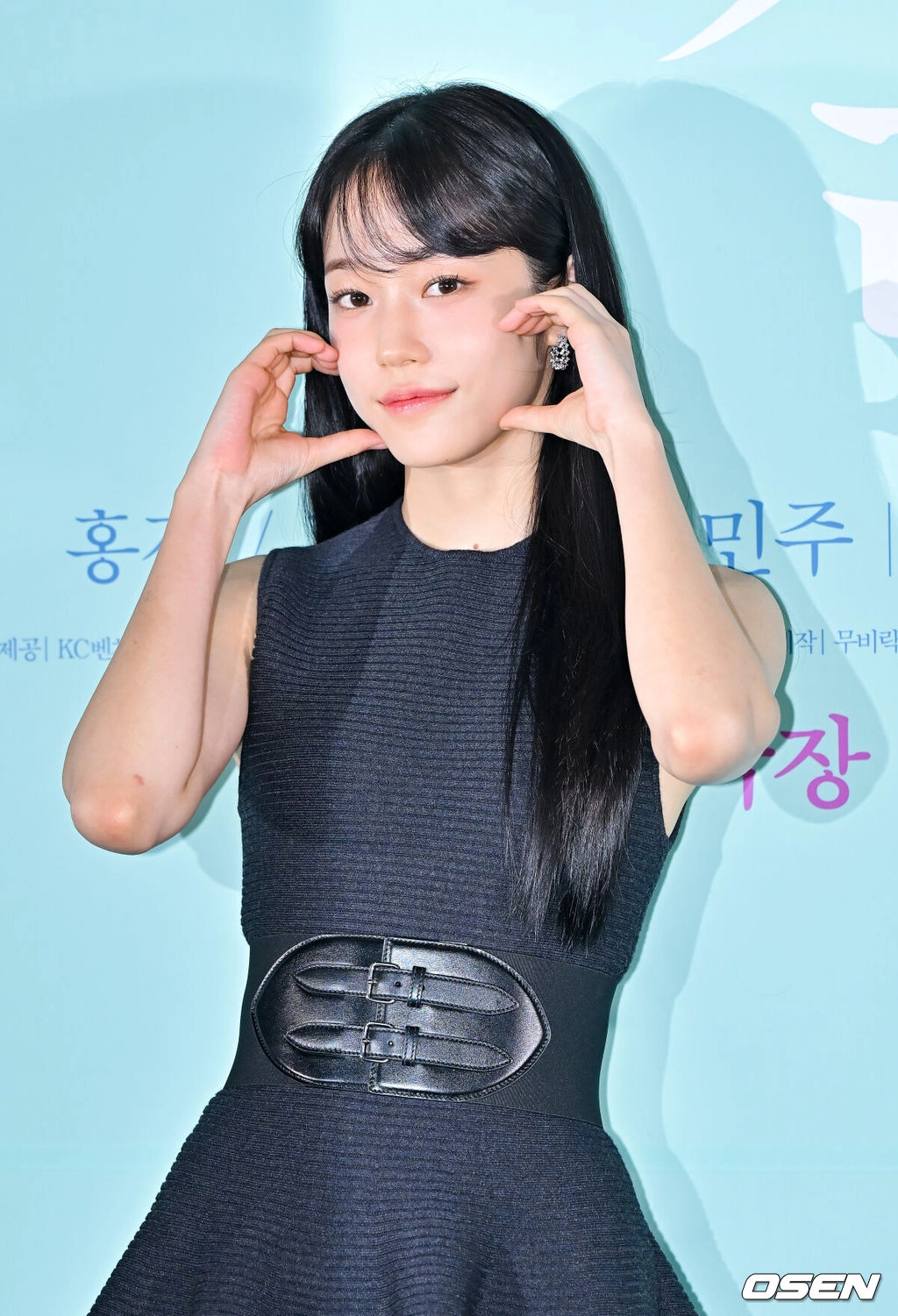 노윤서, 이채민 로맨스 주연