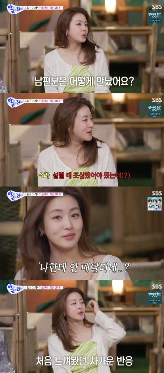 Kang Sora's Husband is a Korean Medicine Doctor