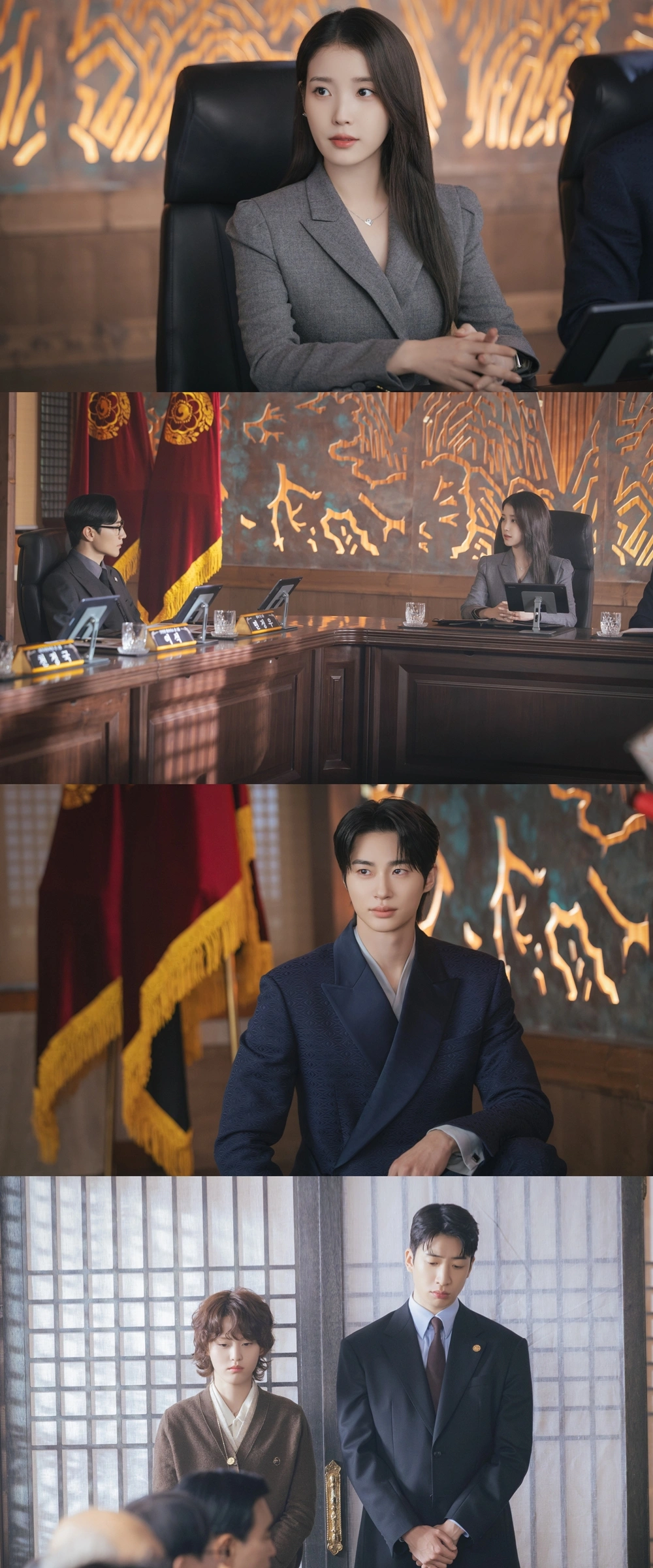 IU 21世紀の皇女の守り方 韓国ドラマ