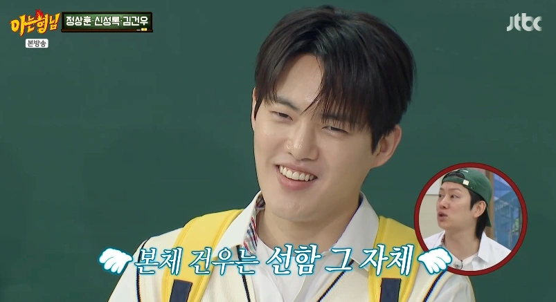 Kim Gun Woo's 'The Glory' Filming Secrets Revealed