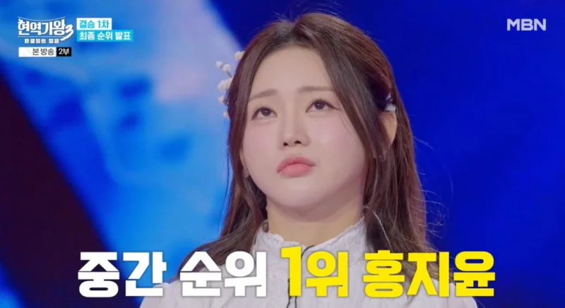 **King of Singers 3: Hong Ji-yoon and Geum Jan-di Reach the Finals**