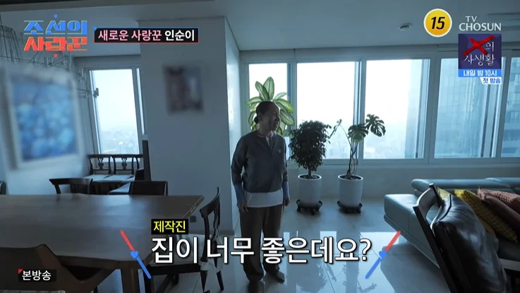 Insooni's Happy Home with a Man Four Years Younger