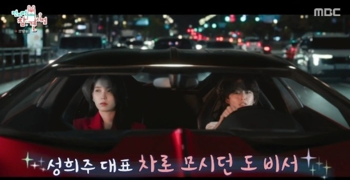 이연 면허 취소, 운전 불가