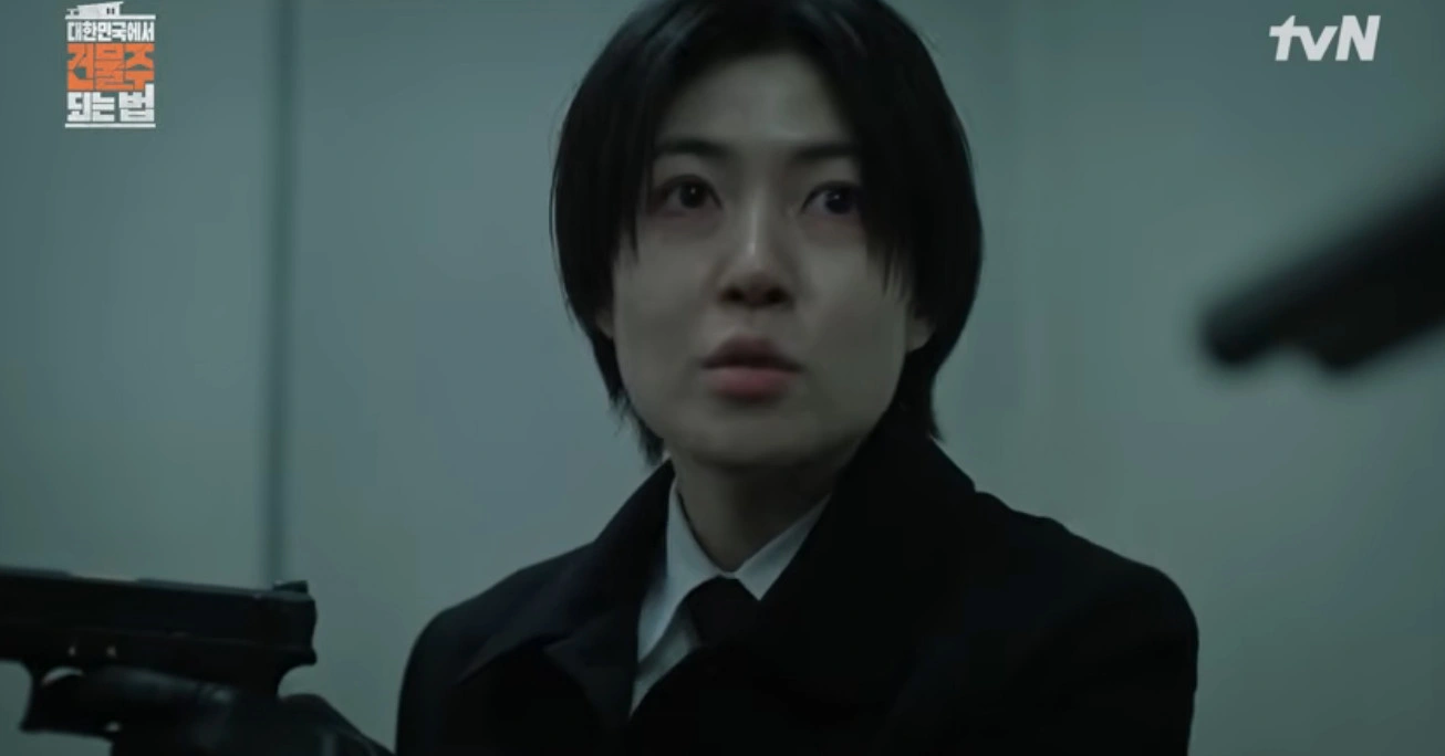 하정우 건물주 된 ‘건물주’ 결말