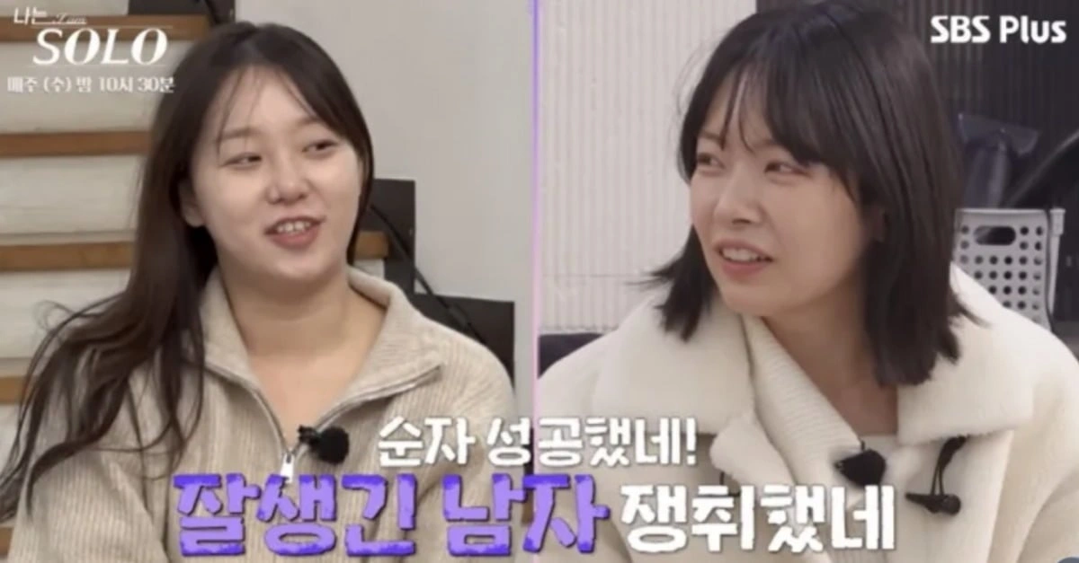 'I Am Solo' Oksoon Edited Out: Shocking Aftermath