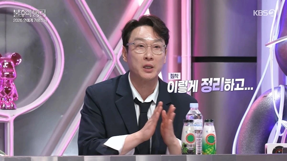 Lee Hwijae's 'Immortal MC' Controversy