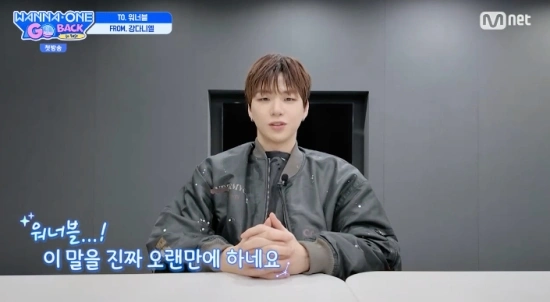 Kang Daniel Shaves Head for Military Service