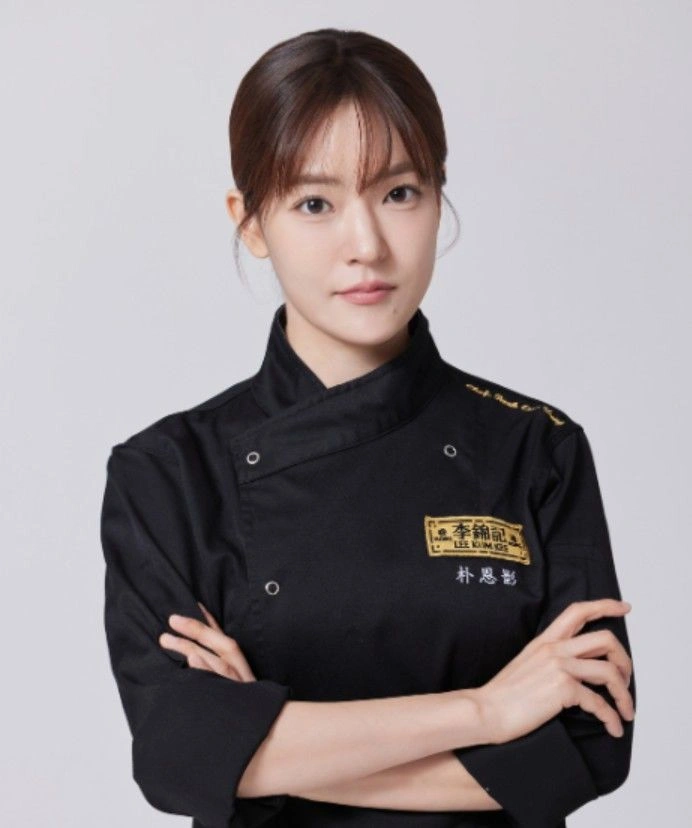 Park Eun Young Marries Doctor This Spring