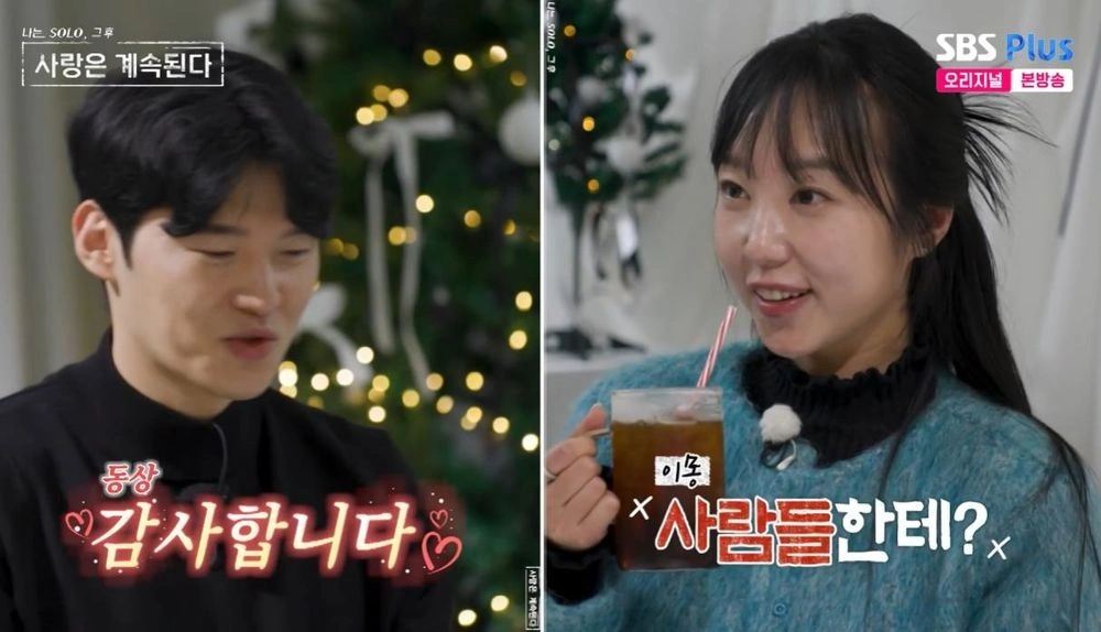 'I Am Solo' Youngsik Becomes Top 4-to-1 Popularity Pick