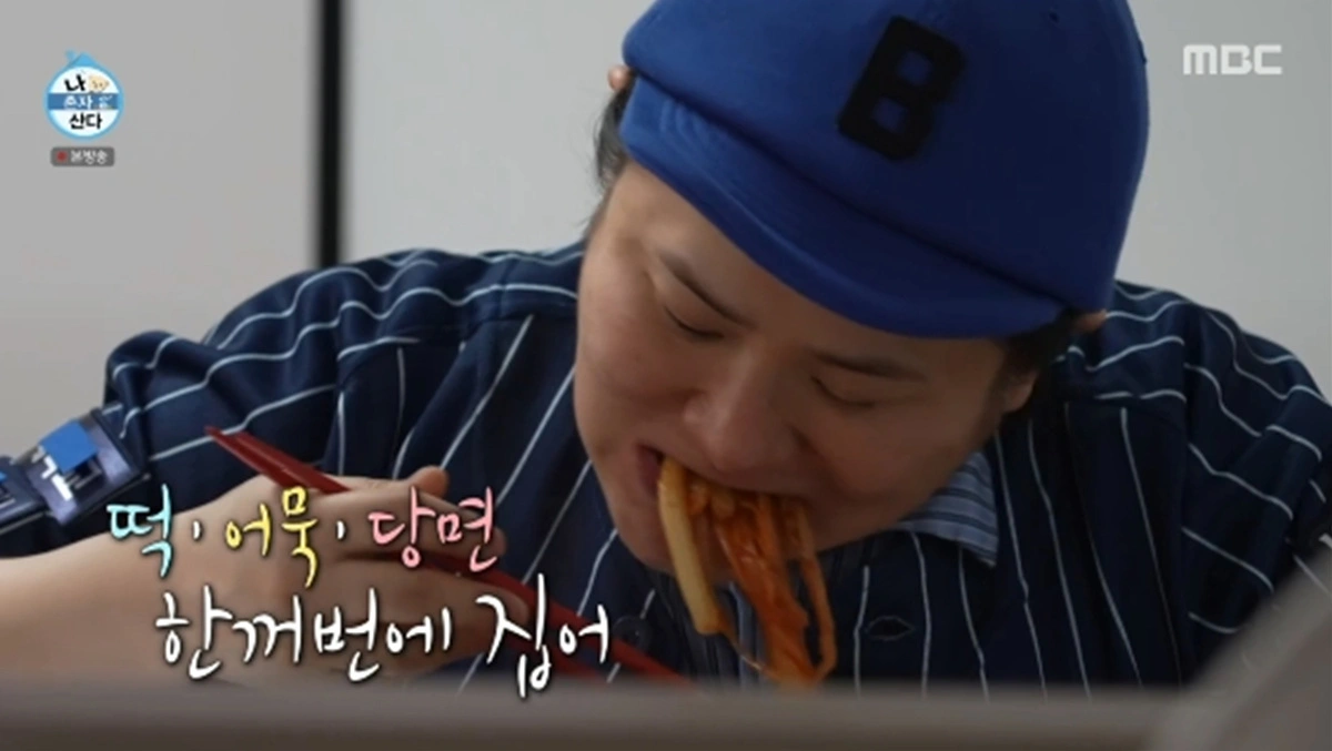 Kim Shin-young's Tteokbokki Recipe Revealed