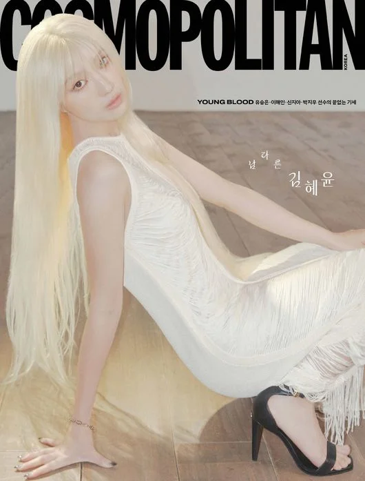 Kim Hye-yun's Bold Transformation with Blonde Hair