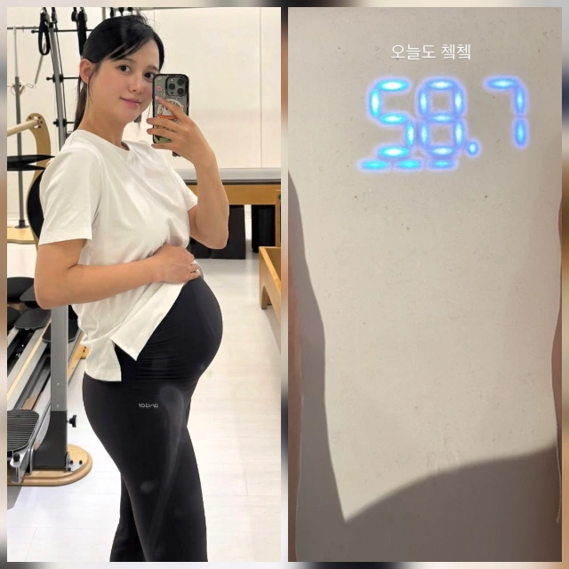 남보라 출산 임박, 몸무게 변화