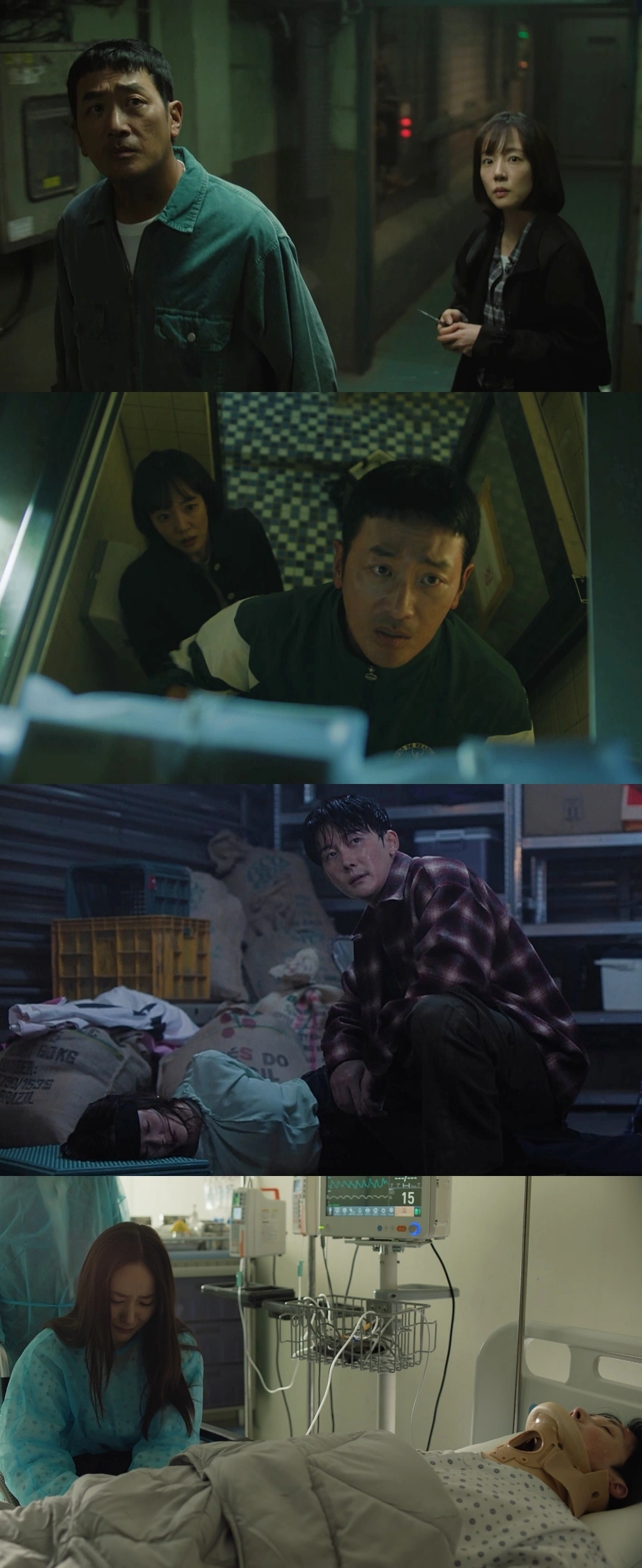 Ha Jung Woo & Im Soo Jung Couple Chemistry Goes Viral