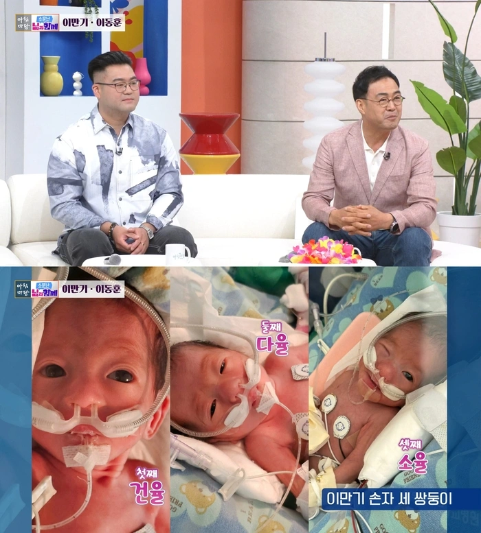 イ·マンギ長男に三つ子誕生、韓国で話題