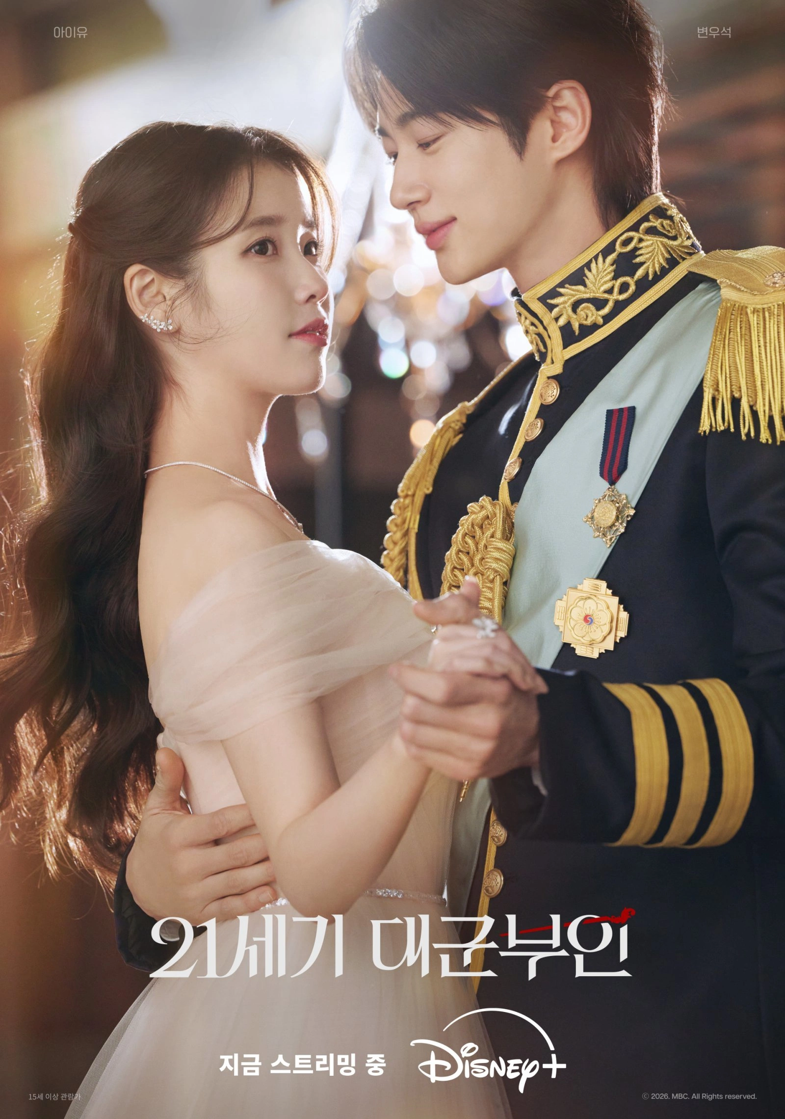 Disney+ K-Drama 'Royal Romance' Hits No. 1