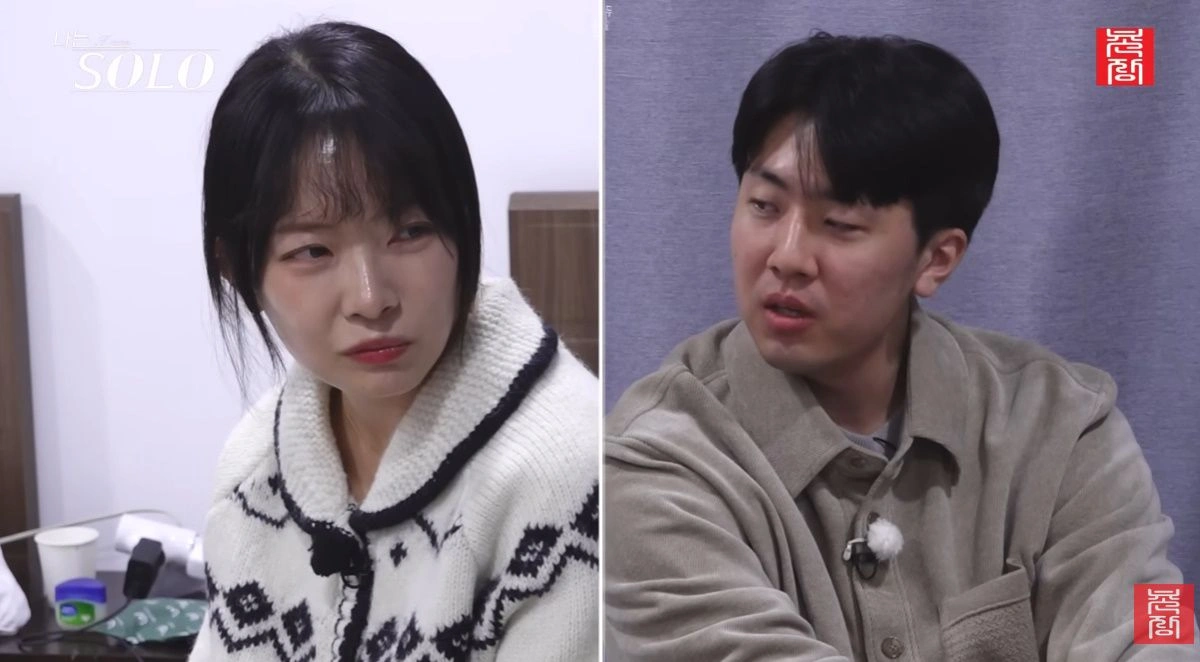 나솔 31기 뒷담화 논란 댓글 차단