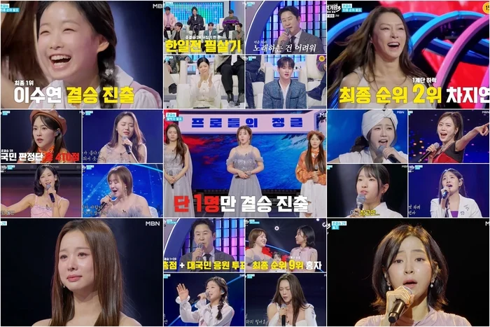 Trot Queens 3 Finalists: Top 10