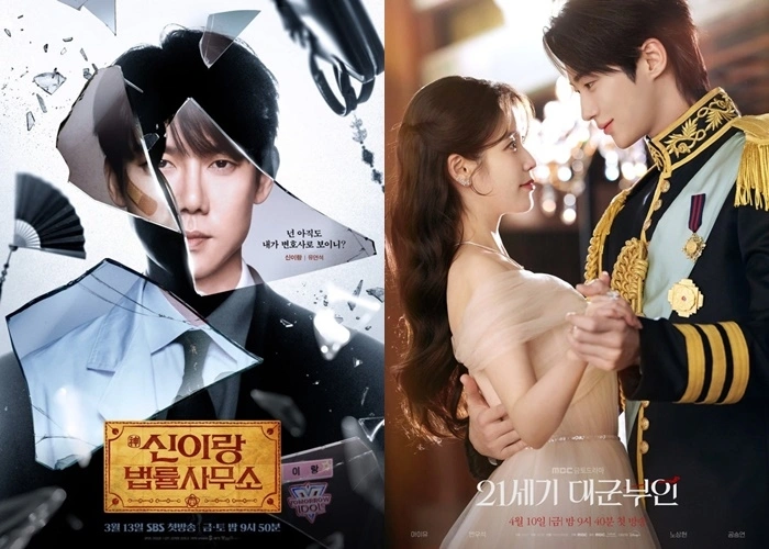 Yoo Yeon-seok's 'Dr. Romantic 3' Twist?